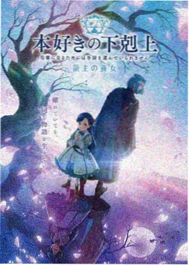 憧憬成为魔法少女第一季1-6集